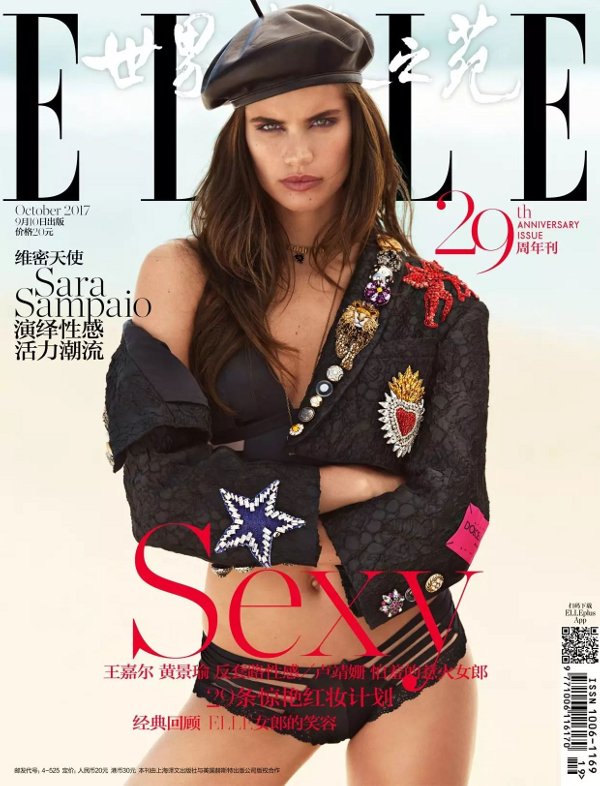 Sara Sampaio - Elle China (October 2017)