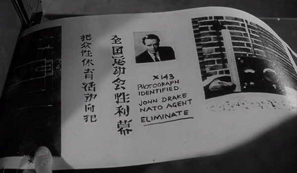 Danger Man - The Traitor television review