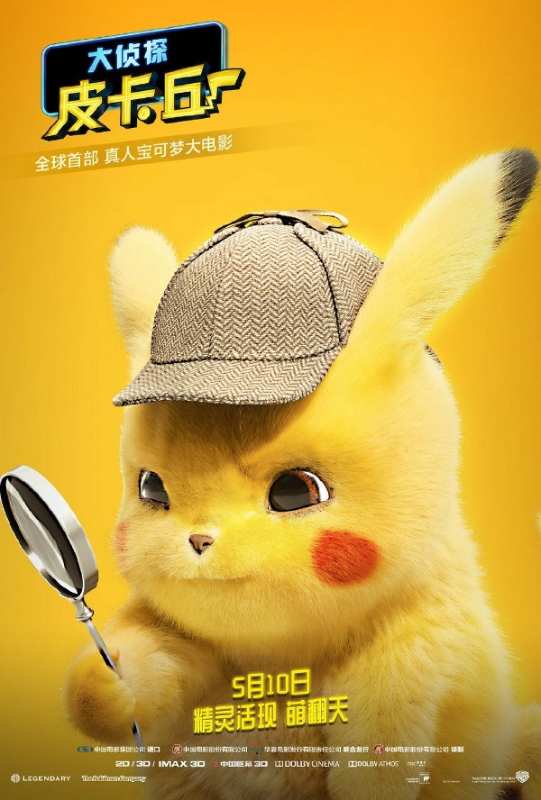 Pokémon Detective Pikachu movie review
