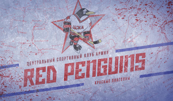 Red Penguins movie review